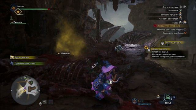 MONSTER HUNTER WORLD-5 часть смотреть онлайн