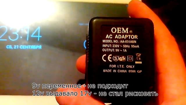 Китайский планшет Cube U30GT1 не заряжается. Решено! смотреть онлайн