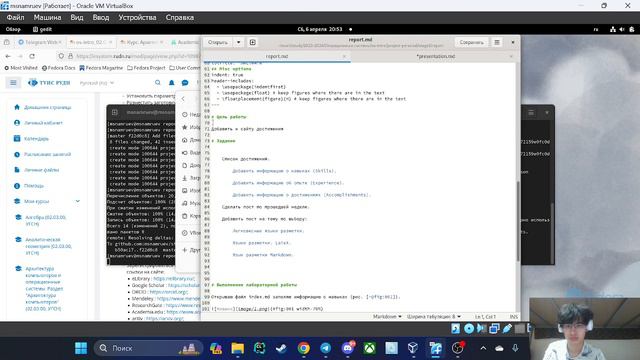 Индивидуальный проект этап 3 | Презентация смотреть онлайн