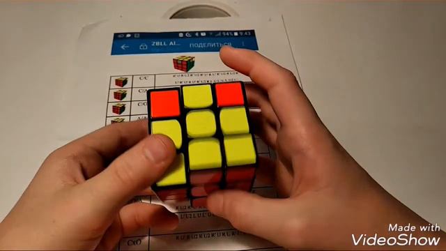 ZBLL Часть 1| Уши | Роман Кремер смотреть онлайн