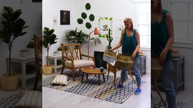 25 простых способа освежить комнату смотреть онлайн