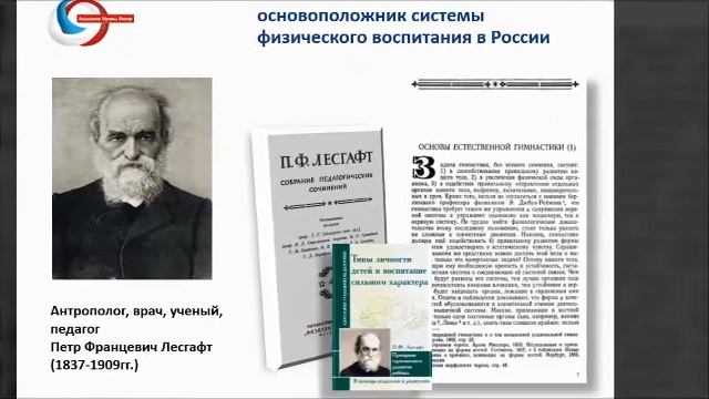 Презентация к проекту Гимнастика для всех 2019 смотреть онлайн
