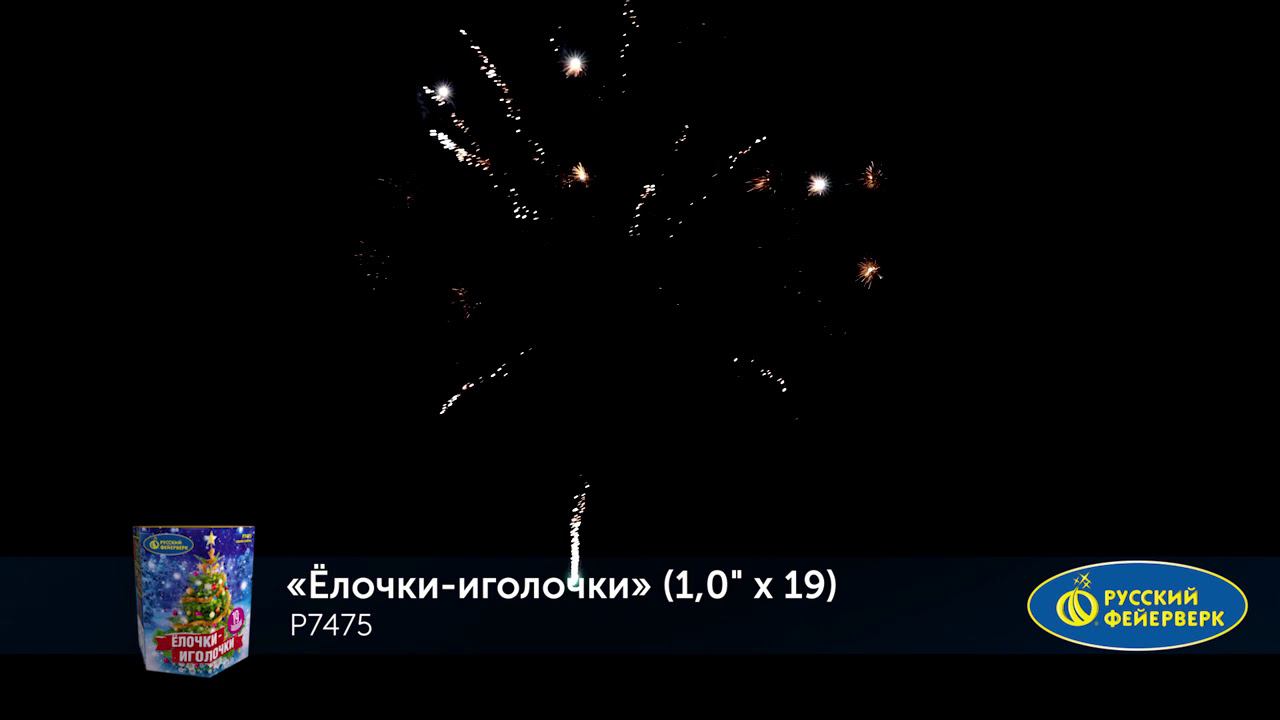 P7475 смотреть онлайн