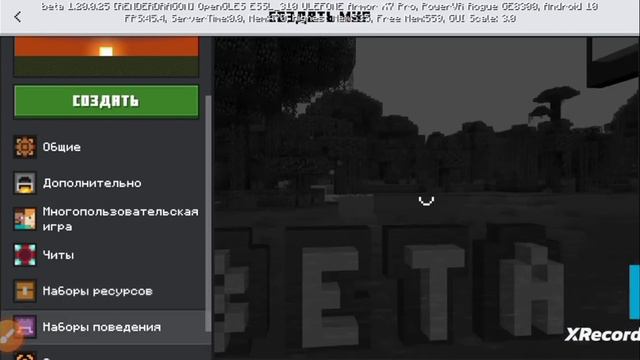как установить мод или аддон карту на телефонные издание minecraft смотреть онлайн