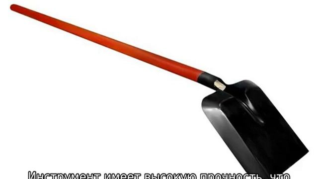 Лопата совковая