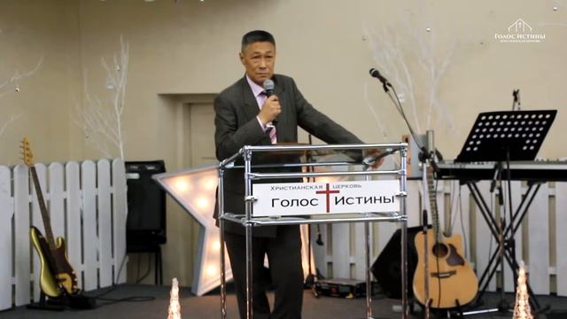 20.01.2019 "Отношения с Богом" Вадим Лю Чун Лин. смотреть онлайн