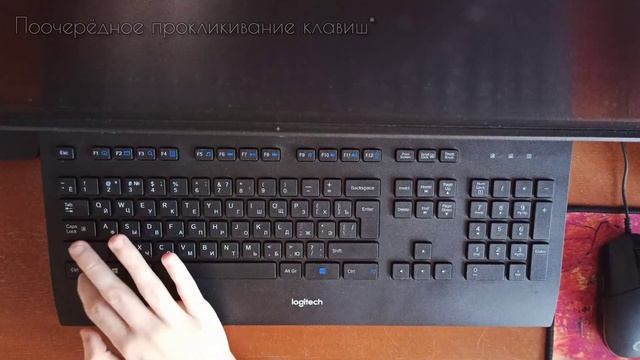 Logitech K280e спустя 2 месяца использования. Обзор и актуальность в 2022 году. смотреть онлайн