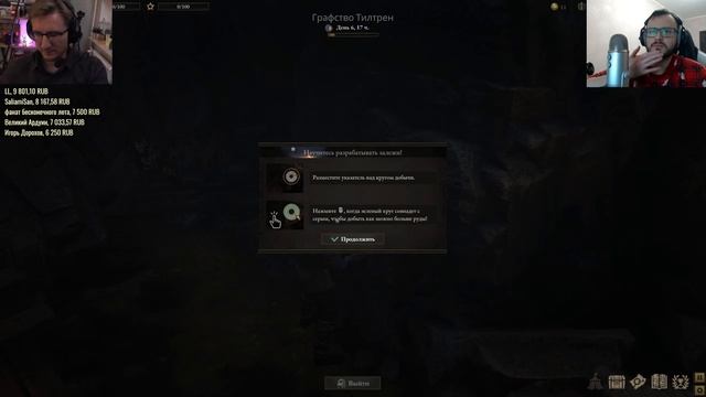 [СТРИМ] Уникальная ролевая игра Wartales