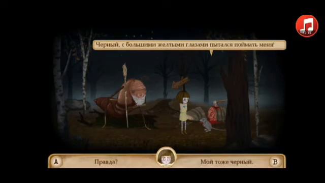 Fran Bow Злые Шишки #3 смотреть онлайн