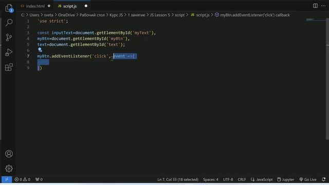 JavaScript 5 занятие LocalStorage смотреть онлайн