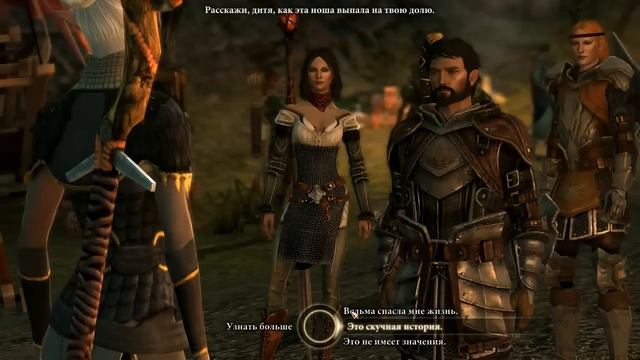 Dragon Age 2 gameplay part 27 смотреть онлайн