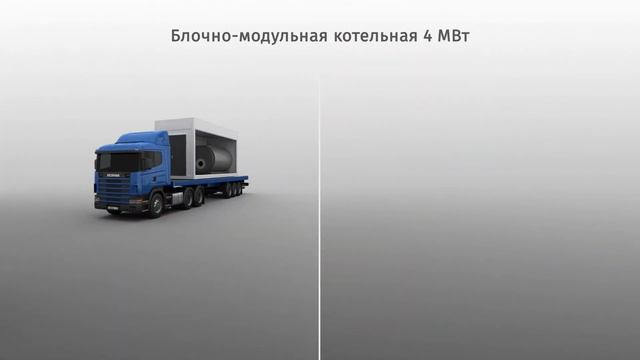 Котлы Valdex M2A — разработаны для модульных котельных смотреть онлайн