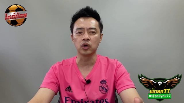 ไซด์ก้อย วิเคราะห์บอลวันนี้ โดย เจษ เจษฎา (5 พฤศจิกายน 66) смотреть онлайн