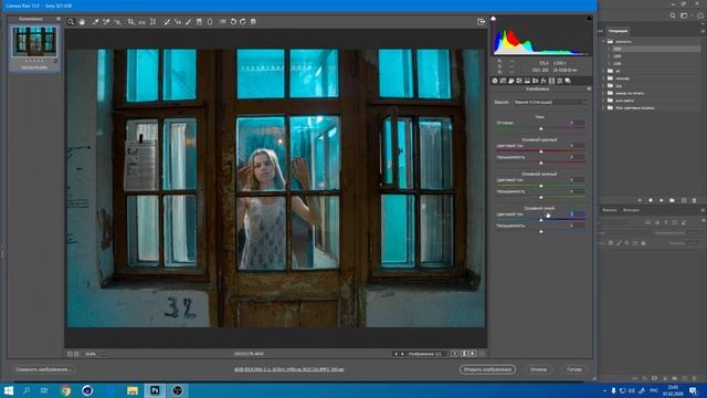 МОЩЬ И СИЛА CAMERA RAW Цветокоррекция в Photoshop camera raw. смотреть онлайн