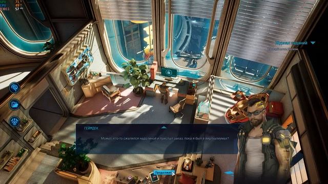 Gamedec ПЕРВЫЙ ВЗГЛЯД! СТРИМ...ЭТО НЕ RPG! смотреть онлайн