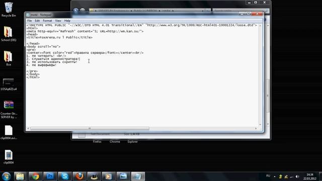 Настройка файла Motd.txt в Counter-Strike1.6 на игровом сервере