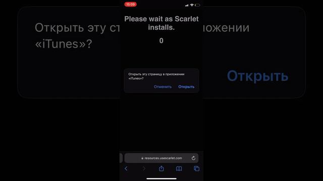 В этом видео я показываю гайд по скачке и открытию skarlet на iPhone 11 iOS 16.3 смотреть онлайн