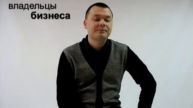 Для тех кто хочет создать бизнес!