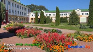 ДРОЦ Жемчужина - прогулка по территории (лето), Санатории Беларуси