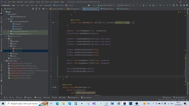 RecyclerView от простого к сложному (часть 5) смотреть онлайн