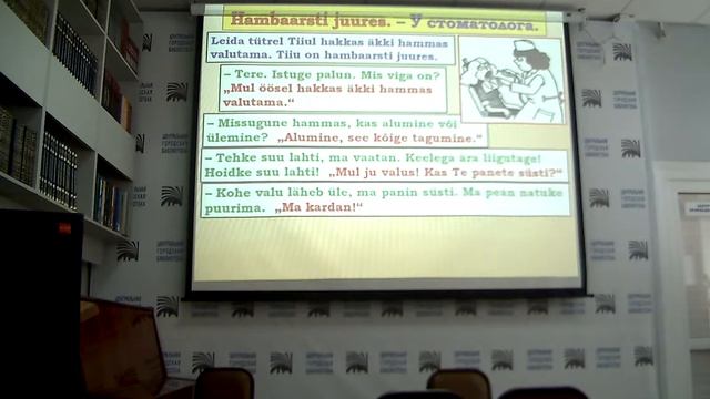 15. märtsil 2020 eesti keel Omskis | 15 марта 2020, эстонский язык в Омске смотреть онлайн