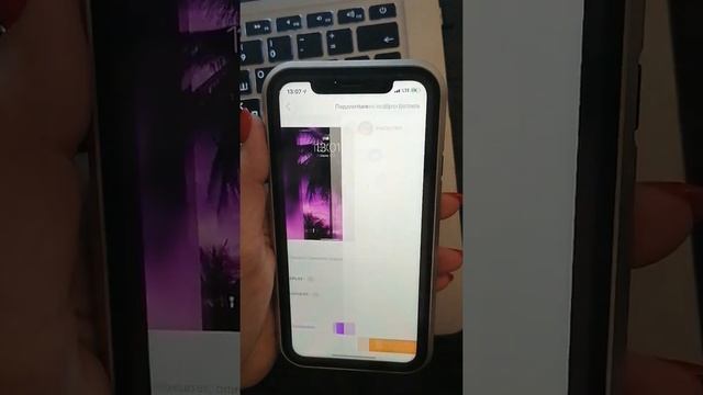 Как загрузить широкоформатное фото или видео в Инстаграм смотреть онлайн