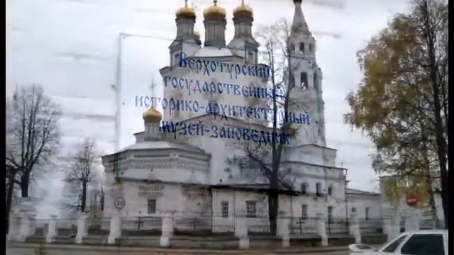 Заказать Требы. Свято-Николаевский мужской монастырь ( Верхотурье) смотреть онлайн