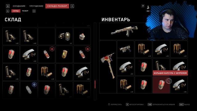▶ ▶ Atomic Heart ◀ ◀ ФИНАЛ LetsPlay #letsplay #atomicheart #атомноесердце смотреть онлайн
