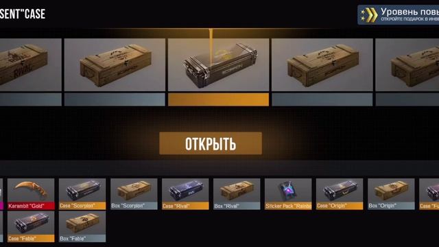 Открываю кейсы в симуляторе стандофф 2|набираю время смотреть онлайн