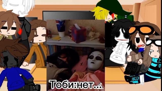 реакция крипипасты на тт смотреть онлайн