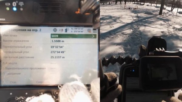 Обратная засечка через 2 круга (Leica TS16+CS20)