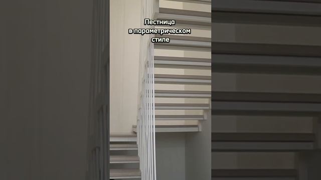 Параметрический дизайн - это инновационный подход к дизайну смотреть онлайн