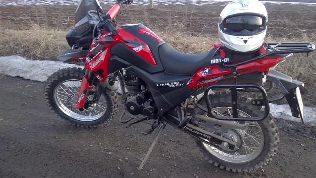 Shineray X-Trail 250 смотреть онлайн