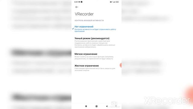 ЧТО ДЕЛАТЬ ЕСЛИ ПРИ ЗАПИСИ ИГРЫ ВЫЛЕТАЕТ ЗАПИСЬ??? смотреть онлайн