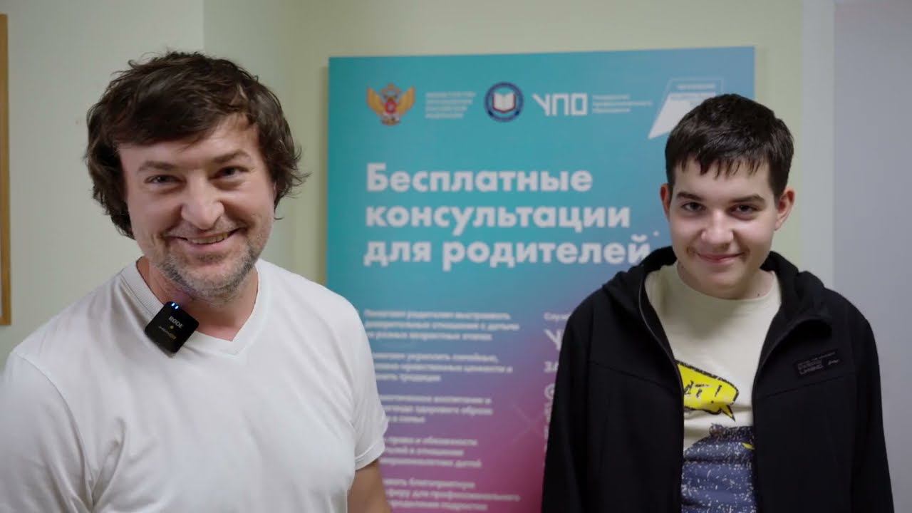 Отзывы о мероприятиях службы семейного образования "Университет семьи" смотреть онлайн