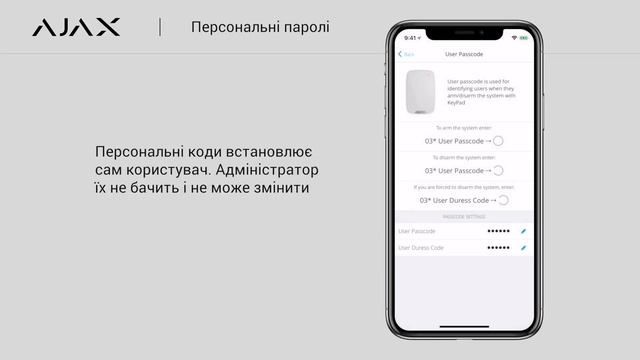 Ajax Hub OS Malevich 2.6 - нові можливості системи Ajax смотреть онлайн