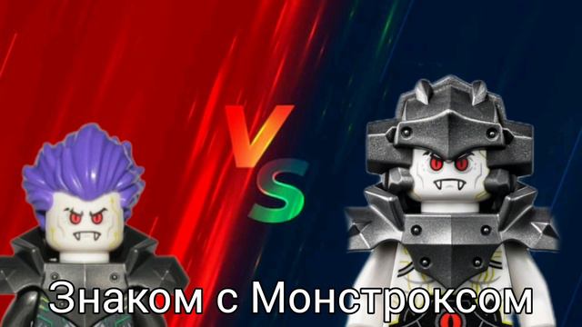 Нексо найтс батл Фред против Цезаря смотреть онлайн