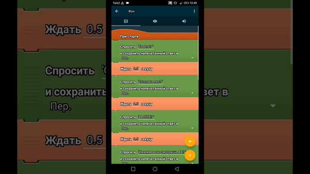 Чат в покет коде! |Pocket Code смотреть онлайн