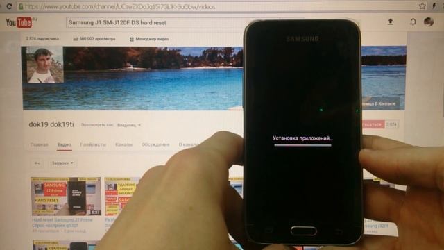 Hard Reset Samsung J1 Сброс настроек Samsung J120f