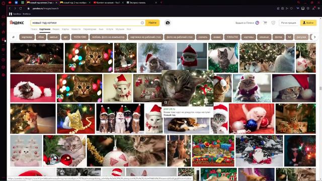 Всех с новым годом, и рождество! 2022 смотреть онлайн