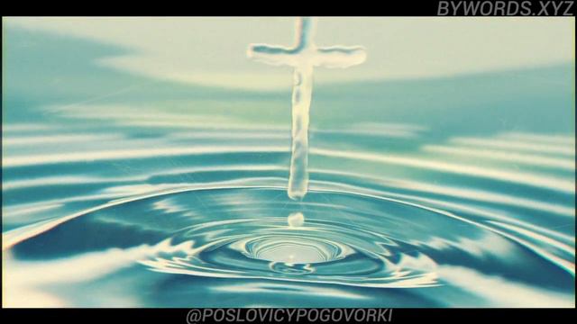 БОГУ БОГОВО, КЕСАРЮ КЕСАРЕВО: смысл и значение смотреть онлайн