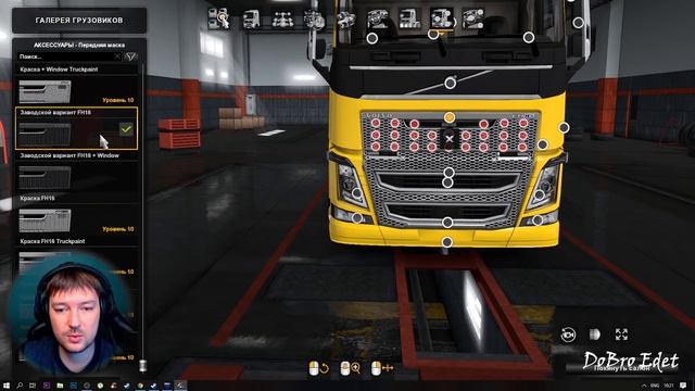 ETS2 1.34 COMBO SKIN Pack VOLVO FH16 2012 700 Дорог Euro Truck Simulator 2 смотреть онлайн