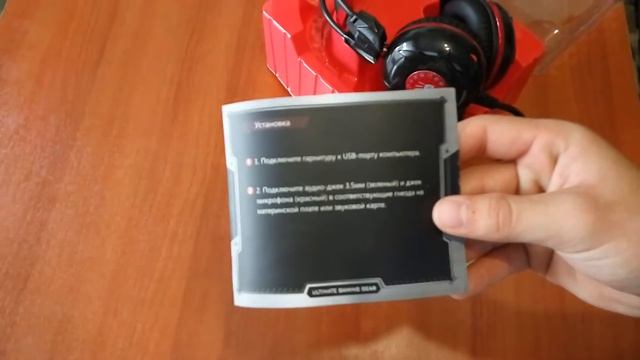 Распаковка ИГРОВЫХ НАУШНИКОВ A4TECH BLOODY G300 | UNBOXING GAMING HEADPHONE смотреть онлайн