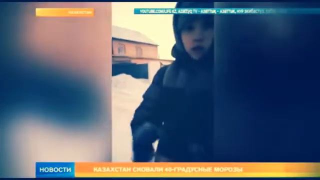 НУ И МОРОЗЫ.УЖАС.. смотреть онлайн