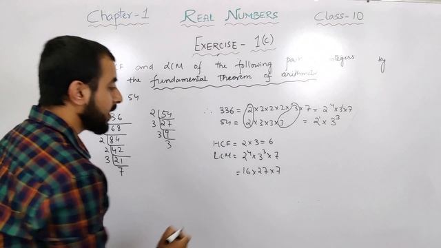 Real Numbers | Exercise 1(c) | Class 10 | Mathematics MBOSE | смотреть онлайн