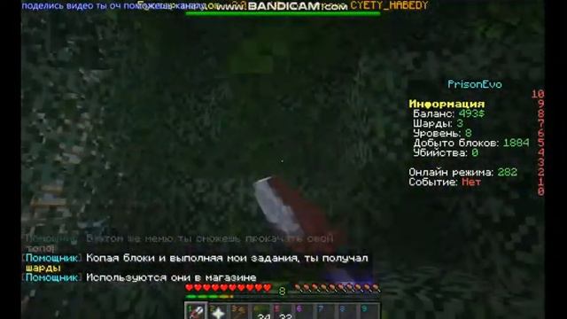 ВАЙП НА ПРИЗОНЕ ДИАМОНД ВОРЛД играем на призоне сезон 2, #1 новое начало смотреть онлайн