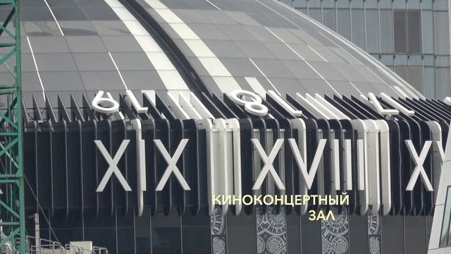 Москва - Сити ? У подножия небоскребов??♂️Прогулки по Москве смотреть онлайн