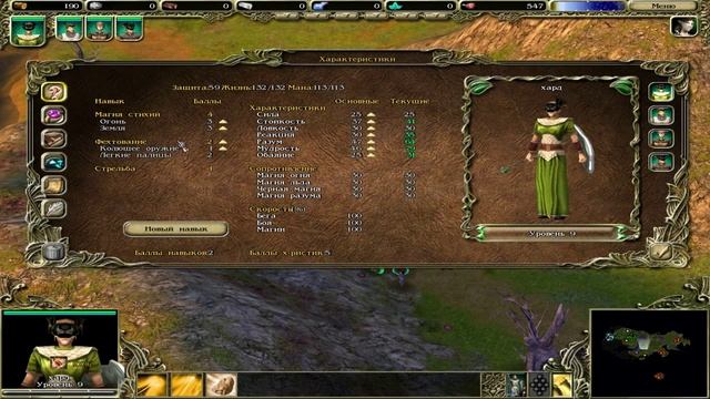 Spellforce Platinum Edition прохождение часть 9 смотреть онлайн