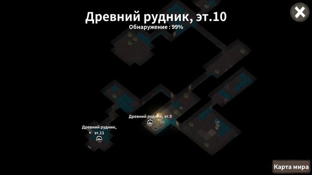 The Wild Darkness. 2 сезон. №2.48 Зелье тьмы и Босс на 15-ом этаже Прохождение смотреть онлайн