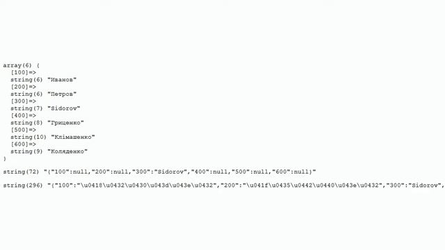 PHP: JSON_ENCODE и кириллический текст смотреть онлайн